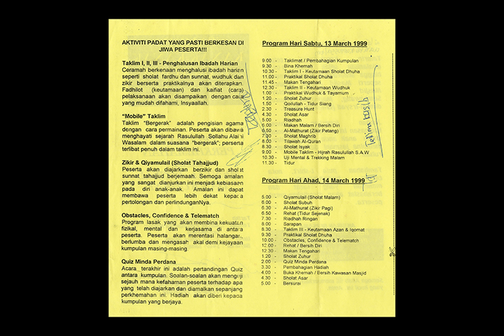 Home Team News ISD JI 20 07