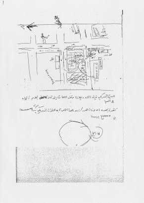 notes-afghanistan-1